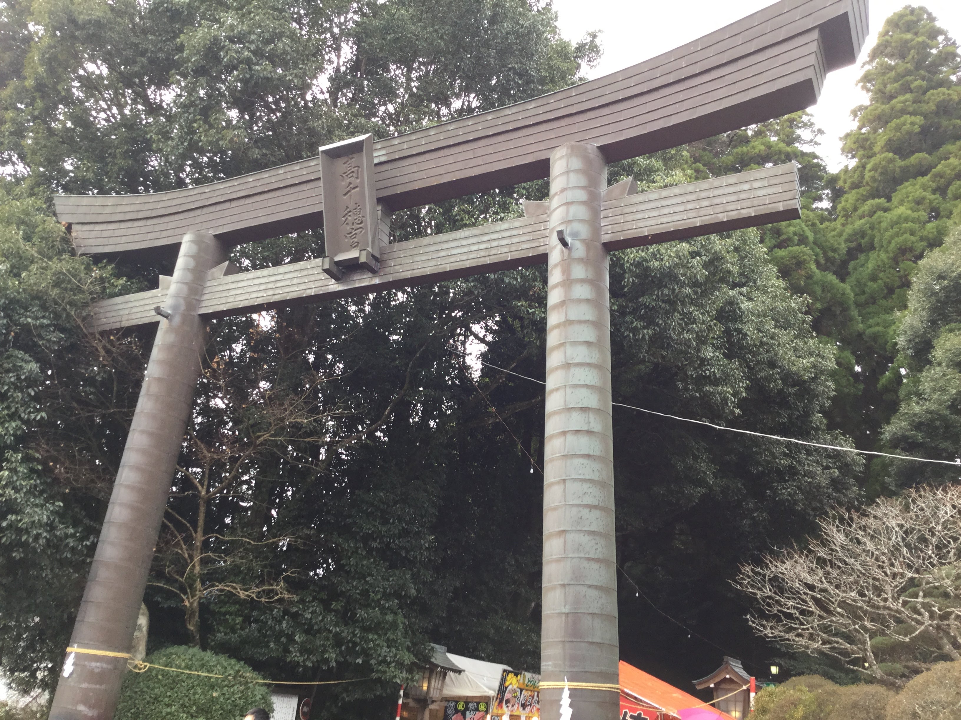 高千穂神社のご利益にあやかりたくて夫婦杉を廻ってきたよ 日本一熱しやすく冷めやすい主婦のスタートダッシュだけを語るブログ