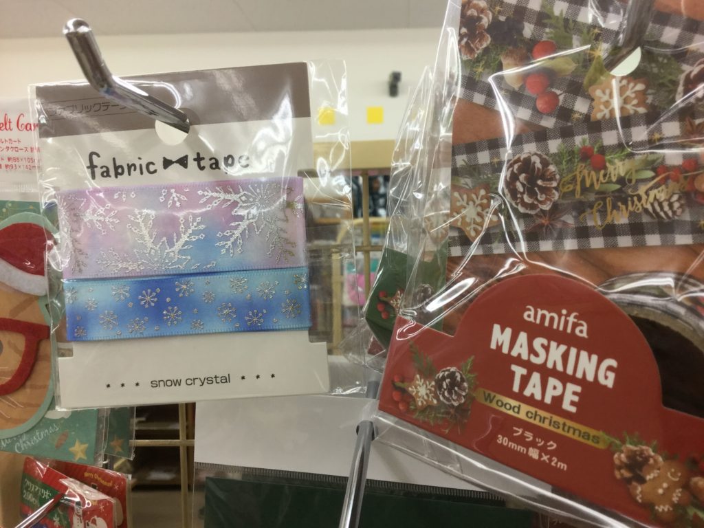 セリアのラッピングに使えるクリスマス用袋やマスキングテープやカードを紹介 日本一熱しやすく冷めやすい主婦のスタートダッシュだけを語るブログ
